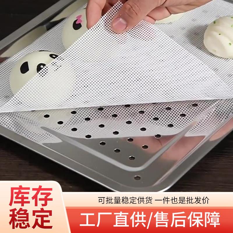 托盘方形硅胶蒸笼垫蒸馍垫加厚硅胶蒸笼布蒸包子蒸笼垫蒸箱笼布白