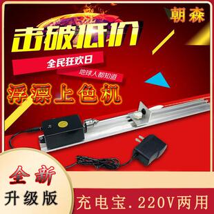 浮漂上色机鱼漂上漆DIY 钓鱼漂 浮漂 浮标 漂尾 漂尾上漆机打磨机