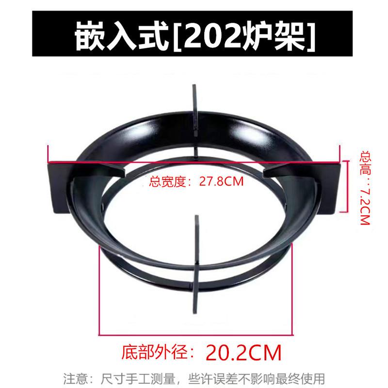 185哑光锅架圆形支架加厚锅垫双层隔热锅圈202嵌入式防风炉架