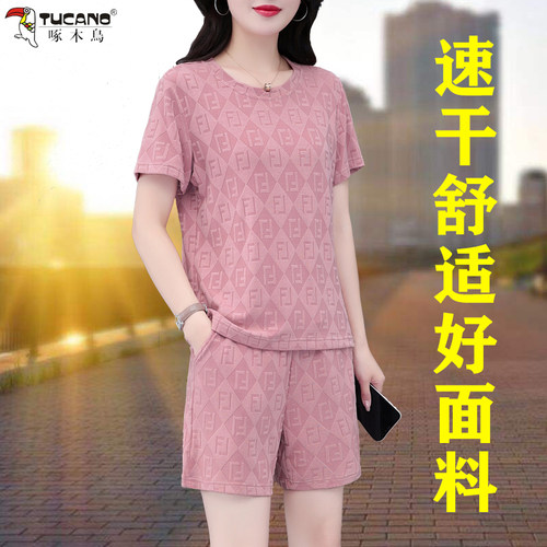 冰丝速干时尚短裤五分裤运动套装女士2024新款夏季休闲两件套女装