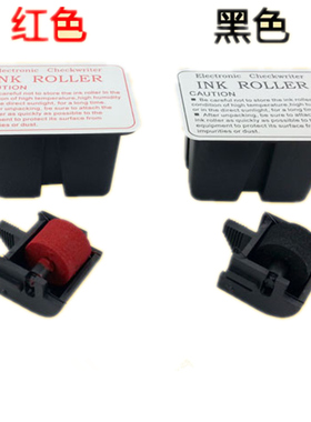 支票机墨轮黑色红色 惠朗hl-2006墨轮墨盒支票打印机通用墨球墨水