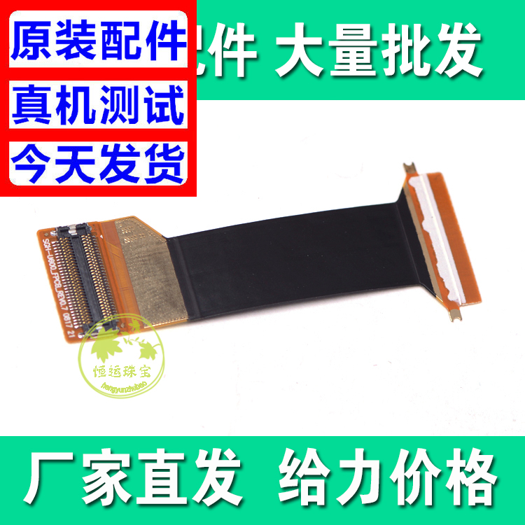 ÊÊÓÃÓÚ´ø×ù ÈýÐÇU608ÅÅÏß U600ÅÅÏß U608ÊÖ»úÅÅÏß U600´ø×ùÅÅÏß