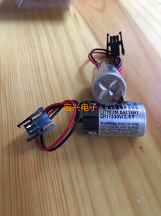 可替代三菱ER17330V 带插头 工控PLC锂电池 东芝ER17330V