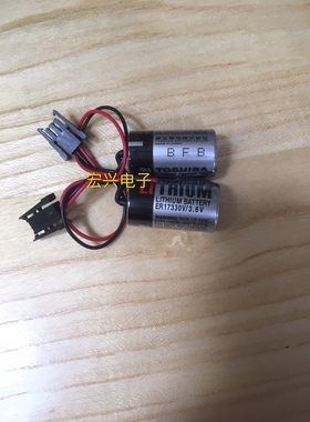 东芝 ER17330V（2/3A 3.6V) 工控 PLC锂电池 带黑色插头