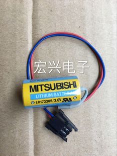 3.6V ER17 A6BAT BAT 33电池 三菱ER17330V