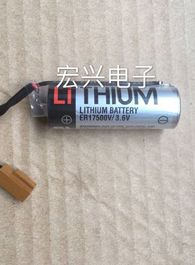 原装东芝锂电池ER17500V/3.6V锂电池 带插头