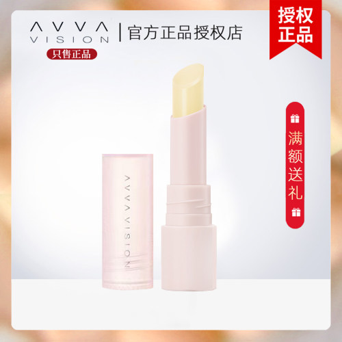 AVVA淡唇纹润唇膏滋润型