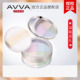 AVVA艾微薄雾柔纱蜜粉 控油持定妆艾薇轻透柔光散粉旗舰专柜正品