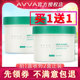 冰膜亲肤温和净颜一次性艾薇专柜正品 买1送1 AVVA艾微卸妆湿巾
