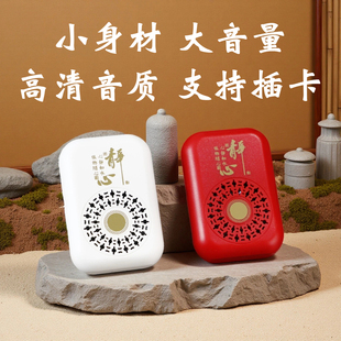 小型迷你播放器插卡吊坠音乐机单曲循环播放器读唱古典充电唱歌机