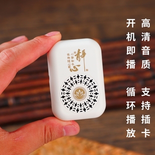 小型迷你播放器插卡吊坠音乐机单曲循环播放器读唱古典充电唱歌机