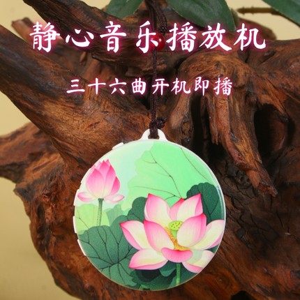 迷你小型播放器挂脖吊坠迷你单曲循环内置36经典曲目充电老人唱机