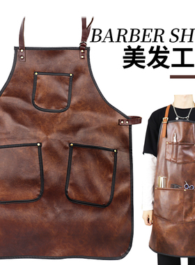 barber油头复古工作服真皮革防水围裙理发店发型师高档工作服围裙