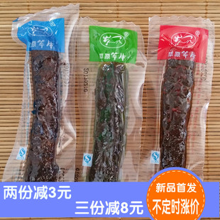 内蒙古科尔沁区特产草原笨牛手撕零食225g风干牛肉干独条真空散装