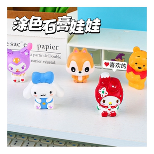 手工涂鸦白胚画幼儿园小礼物创意款 diy彩绘石膏娃娃儿童涂色
