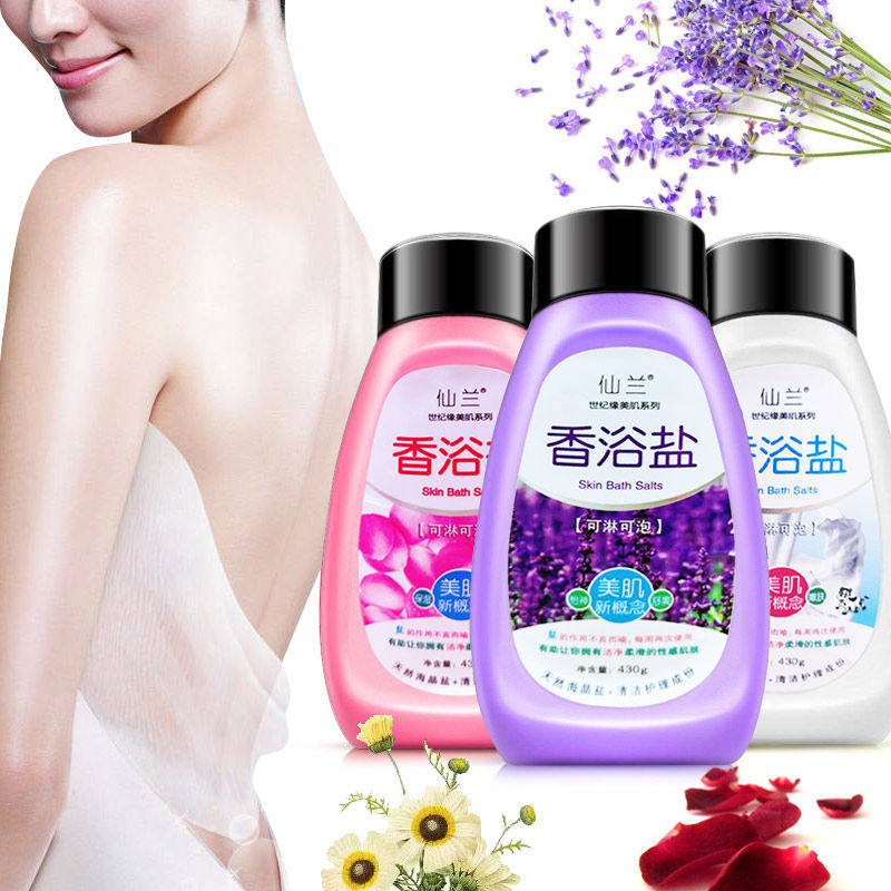 沐浴盐牛奶浴盐海盐去搓澡泥宝磨砂膏全身角质鸡皮后背痘痘沐浴露,美容护肤/美体/精油,护手霜,淘宝优惠券,粉丝福利购,淘宝优惠卷