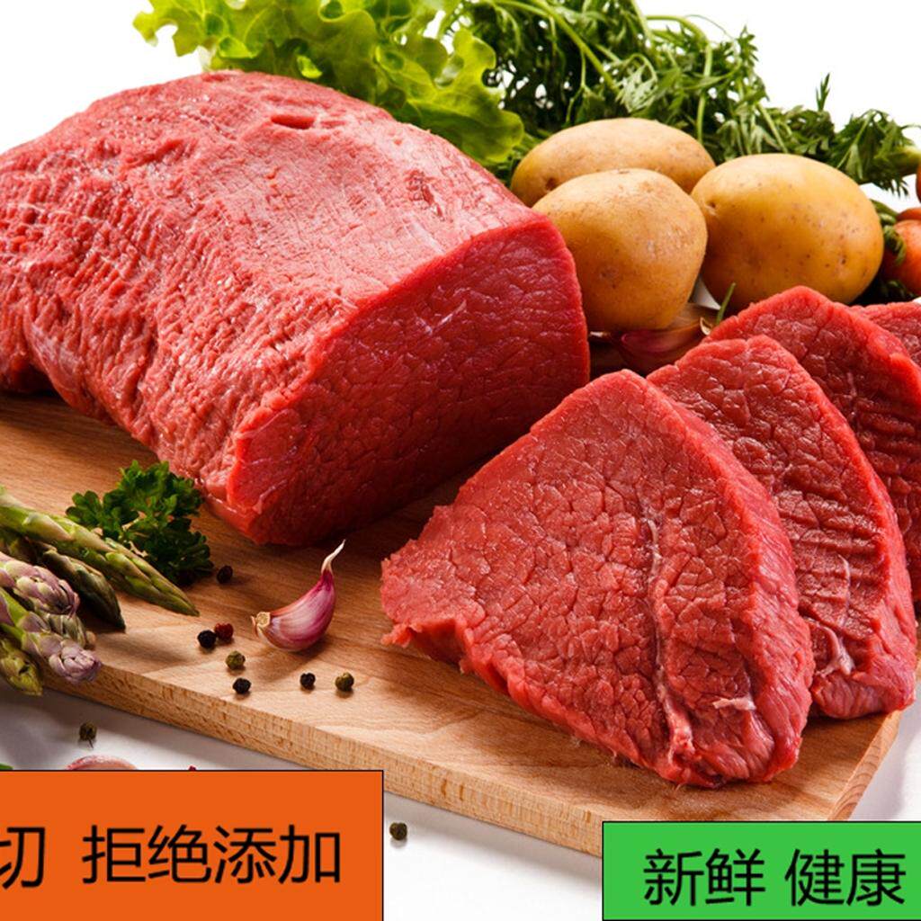 牛里脊新鲜排酸牛肉黄瓜条辣椒肉菲力清真牛柳烤牛排5斤顺丰包邮