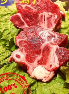 清真新鲜散养牛脖骨原切牛肉牛脊骨牛骨头牛排鲁西黄牛非冷冻包邮