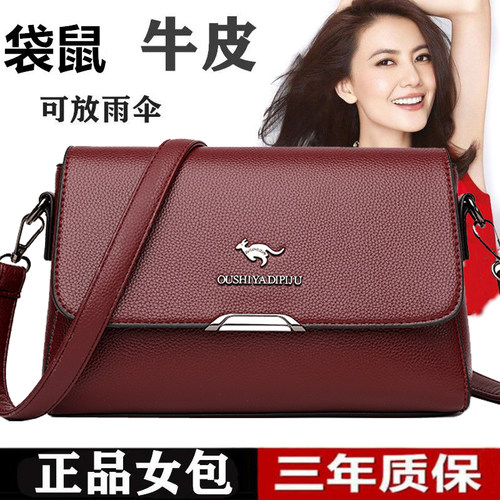 袋鼠真皮牛皮女包2021婆婆包斜跨