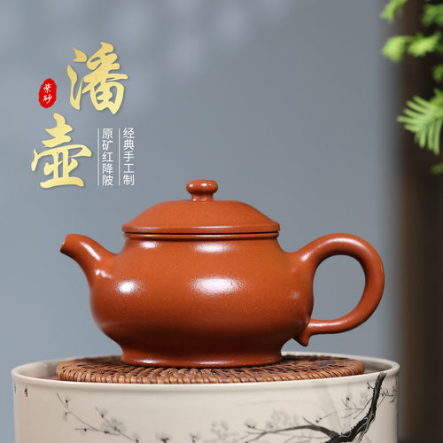 正宗宜兴紫砂壶原矿陈腐红降坡精品简约潘壶高档功夫茶壶茶具礼品