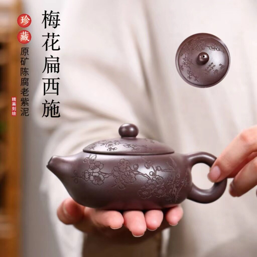 正宗宜兴紫砂壶原矿陈腐老紫泥刻奇石