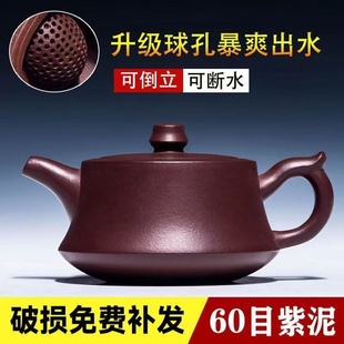 正宗宜兴紫砂壶原矿家藏老紫泥卡盖柱础壶家用功夫泡茶壶茶具
