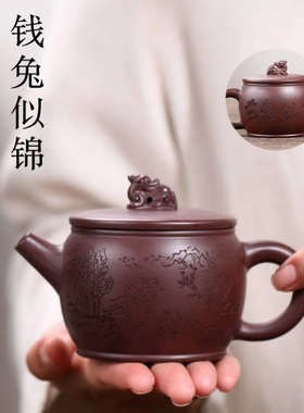 正宗宜兴紫砂壶原矿陈腐紫朱泥刻绘钱兔似锦汉瓦壶高档泡茶壶茶具