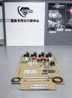 适用于奔驰G500改装tibus门桥 G350G55G63升级4x4底盘升高 新品