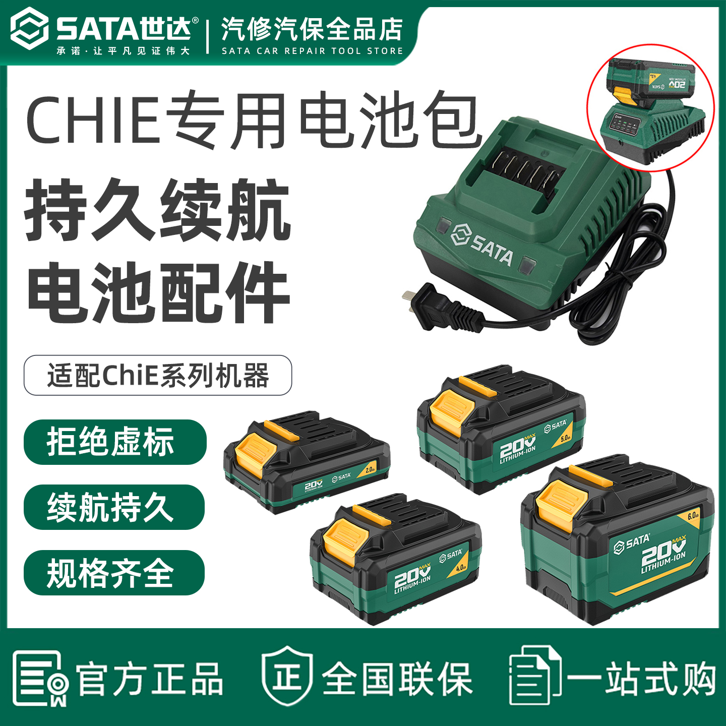 原装20V电动扳手锂电池电钻电池