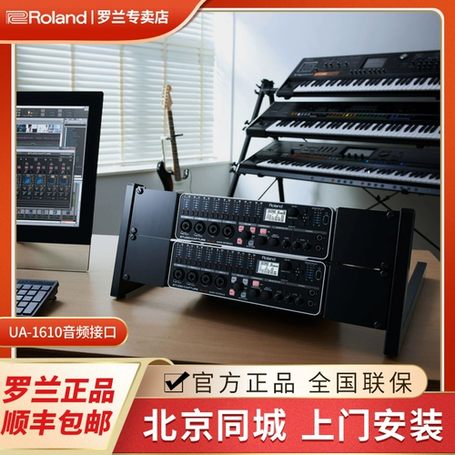 Roland UA-1610 Roland UA1610 Studio Capture USB 2.0 Аудио-интерфейс