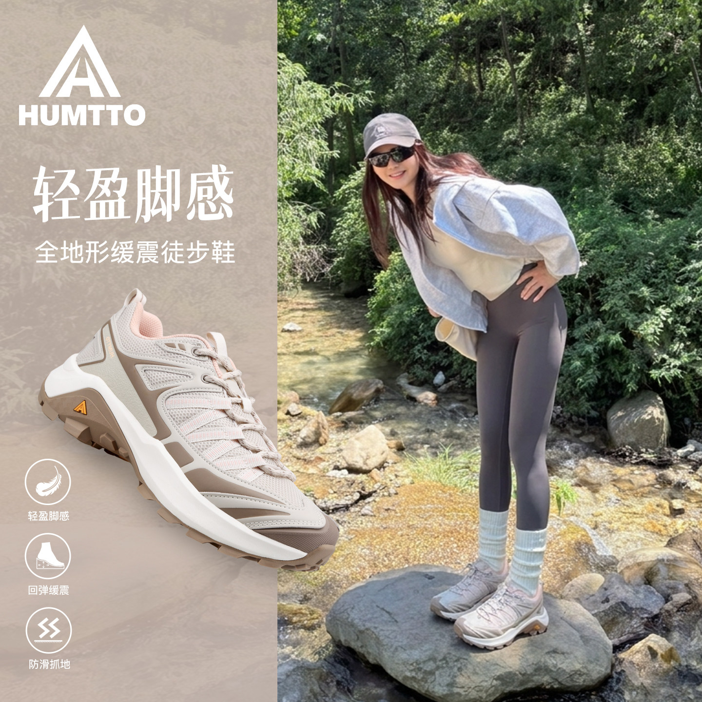 悍途户外登山鞋女轻便透气耐磨图片