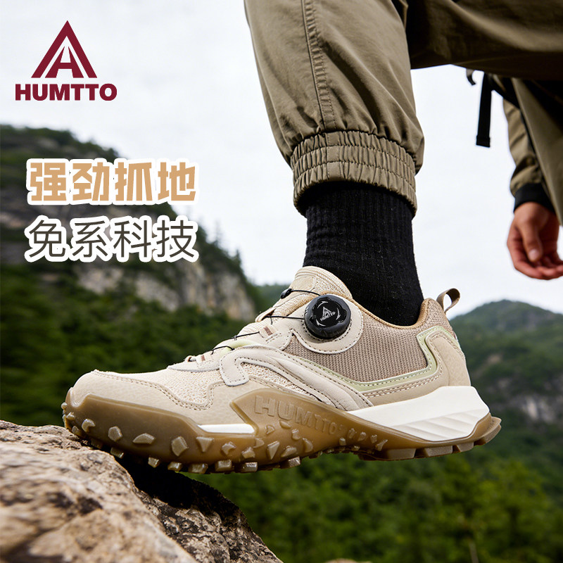 悍途户外鞋登山鞋男免系旋转扣防滑耐磨缓震轻便透气爬山越野跑鞋