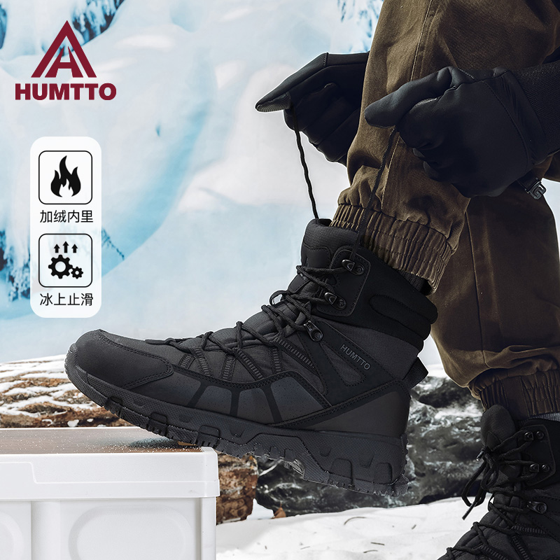 悍途户外极地雪地靴加绒保暖