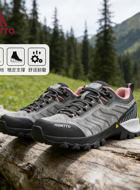 悍途户外登山鞋女新款低帮轻便防滑耐磨缓震专业越野爬山徒步鞋女