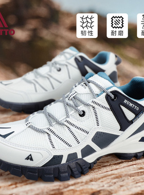 悍途登山鞋男春秋防滑减震运动鞋爬山鞋耐磨轻便越野户外徒步鞋女
