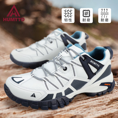 悍途防滑减震徒步鞋透气登山鞋男