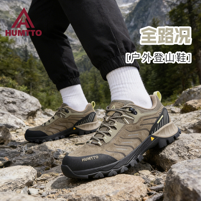 悍途登山鞋男低帮防滑耐磨缓震