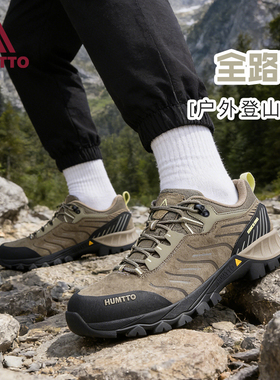 悍途户外登山鞋男新款低帮轻便防滑耐磨缓震专业越野爬山徒步鞋男