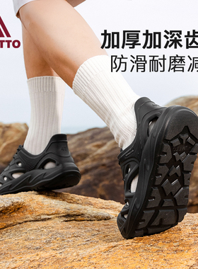 悍途户外黑色洞洞鞋沙滩鞋夏季软底轻便透气排水两栖防滑运动凉鞋