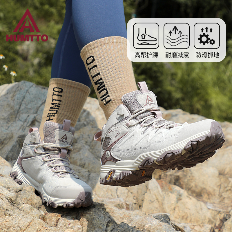 悍途户外登山鞋女新款防滑耐磨厚底轻便越野专业运动爬山徒步鞋女