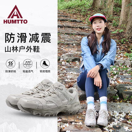 悍途登山鞋女新款户外鞋厚底增高耐磨防滑低帮减震运动休闲徒步鞋