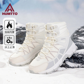 2025新款 冰面防滑冬季 女鞋 悍途雪地靴女款 加绒加厚户外短靴棉鞋 女