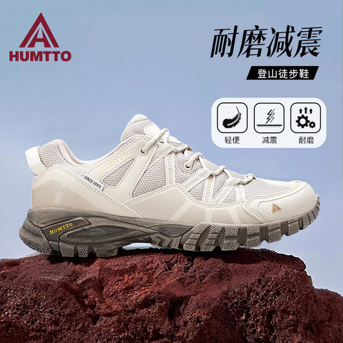 悍途户外登山鞋防撞防滑耐磨