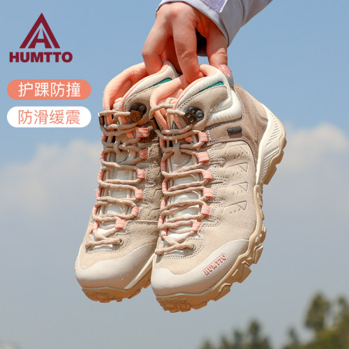 悍途专业户外登山鞋防滑