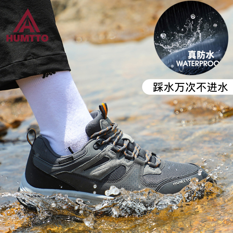 悍途户外登山鞋男防水防雨鞋防滑耐磨低帮轻便透气缓震爬山徒步鞋