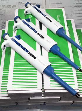 Genex移液器单道 微量程可调移液枪 吸头支架滤器加样槽维修硅脂