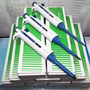 Genex移液器单道 吸头支架滤器加样槽维修硅脂 微量程可调移液枪