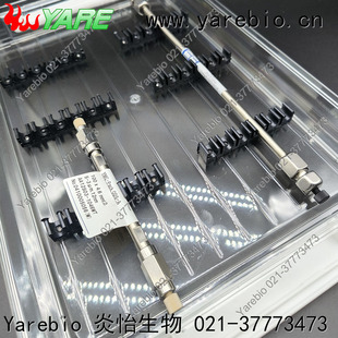 色谱柱收纳盒 色谱柱箱 防尘存放柜 放置架 改进款 卡住不晃 可立