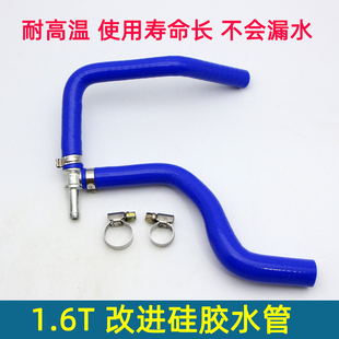 适配别克英朗科鲁兹迈锐宝新君威1.6T涡轮增压回水管节温器三通管