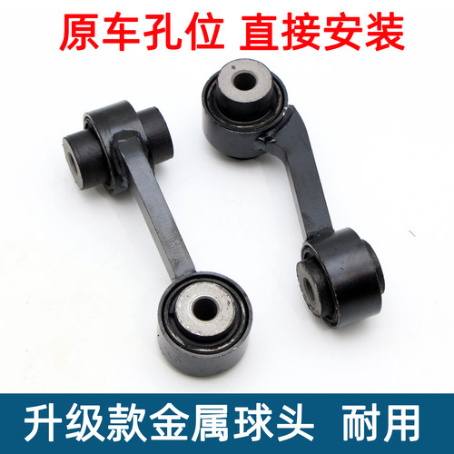 全新君威君越迈锐宝XL平衡杆球头